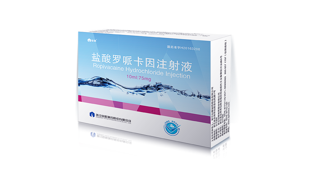 鹽酸羅哌卡因注射液10ml75mg（一致性評價）.png
